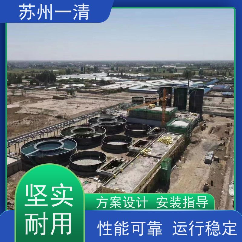 苏 州一清 制药医药废水处理工程 检修方便 运行平稳 寿命长 自动化生产
