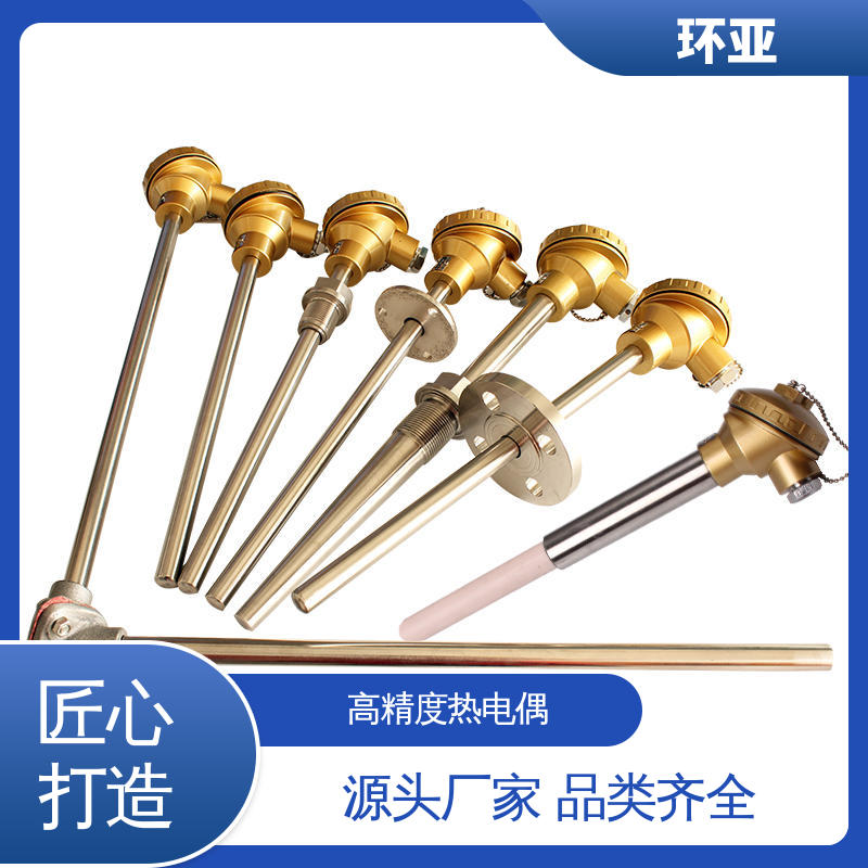 高温K型热电偶温度探头 无固定式 品牌 砖窑窑炉 环亚