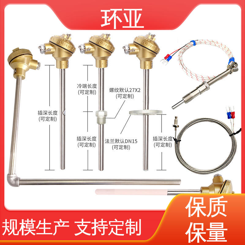 环亚 传感器棒 烧结光亮炉 批发 装配式高温合金K型热电偶