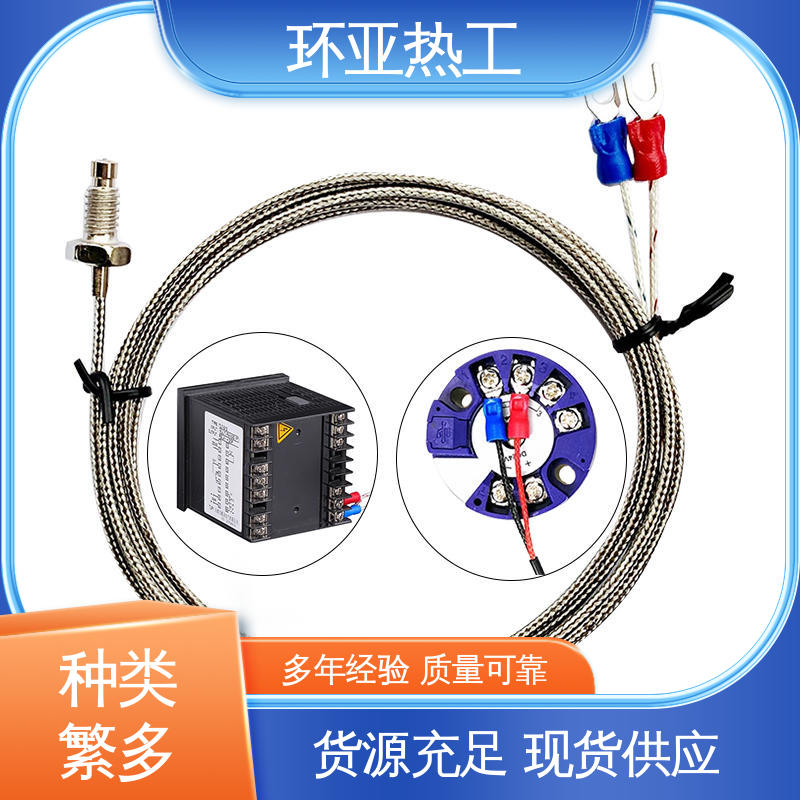 制药 供应 小型铜螺 屏蔽沙包线KEJT型螺钉偶测温线 环亚