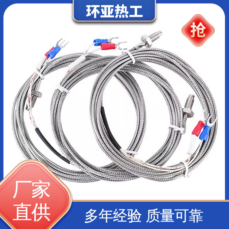 供应 液体、蒸汽 WRNT-01 屏蔽沙包线KEJT型螺钉偶测温线 环亚