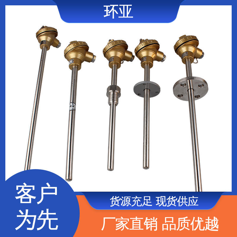 装配式高温合金K型热电偶 厂家 工业盐浴炉专用 无固定式 环亚