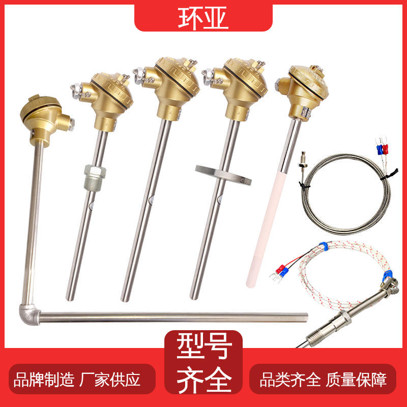 环亚 陶瓷 淬火冶炼 高温K型热电偶温度探头 310S钢材质