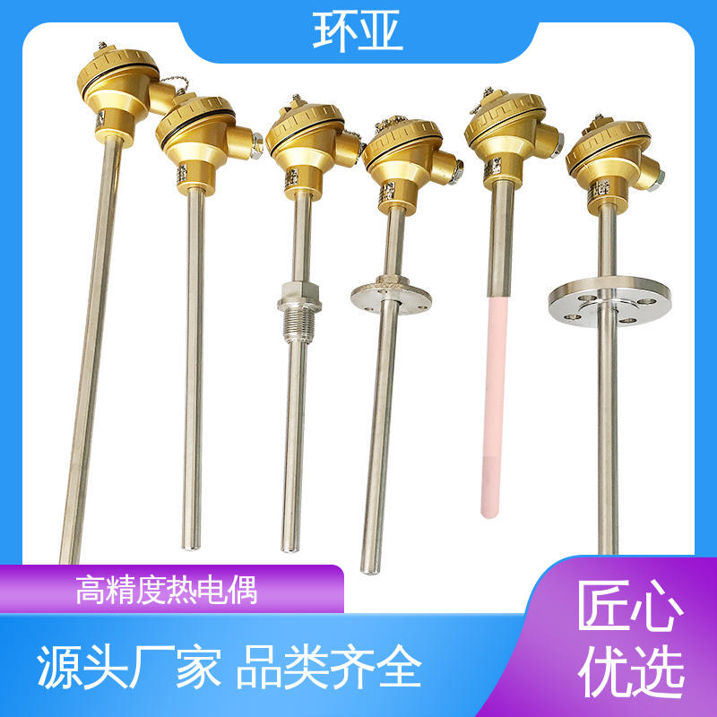 环亚 陶瓷 装配式高温合金K型热电偶 工业盐浴炉专用 不锈钢管