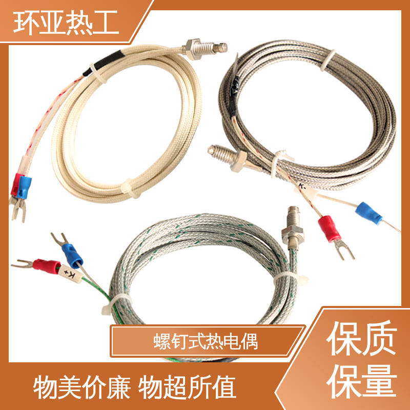 气体介质 公司 M10 屏蔽沙包线KEJT型螺钉偶测温线 环亚