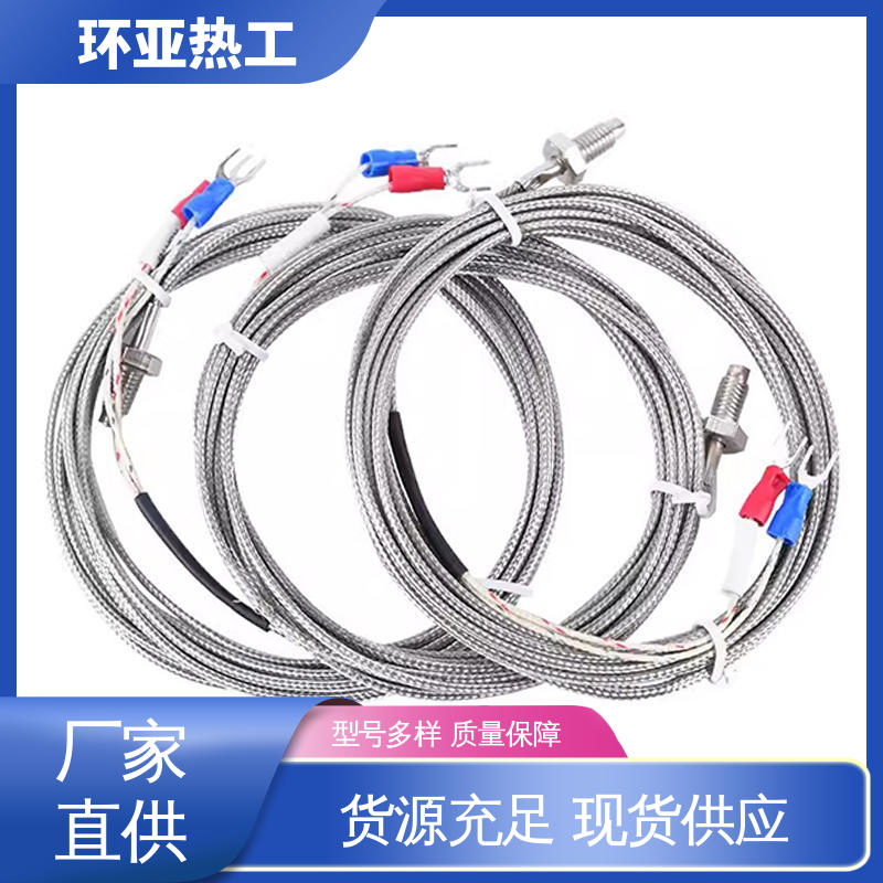 环亚 屏蔽沙包线KEJT型螺钉偶测温线 制药 厂家 M4