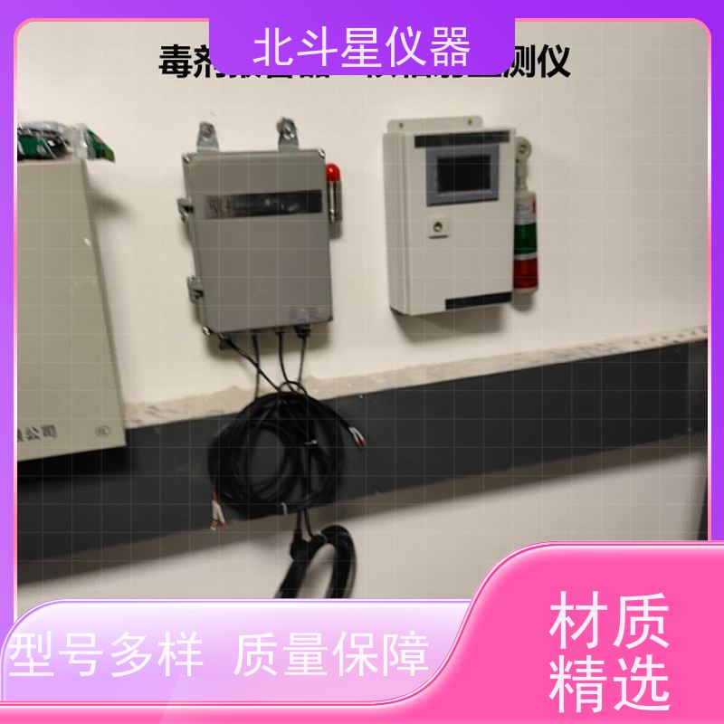 北斗星仪器 ARM6103N 空气放射性检测仪 专/业厂家制造 精度高