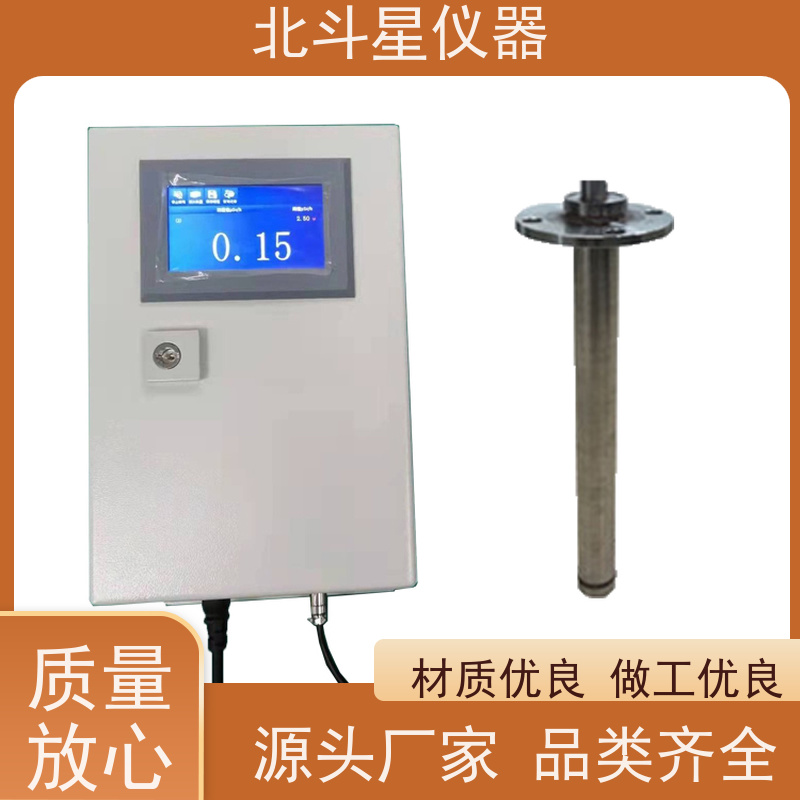 北斗星仪器 T-ARM6103-xy 放射性监测仪器 需要预留线管吗