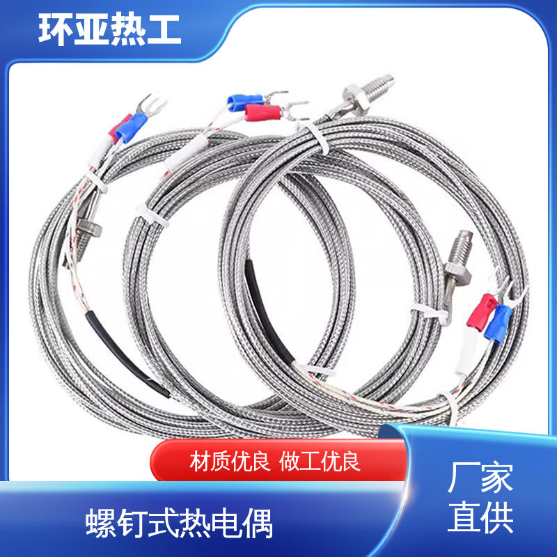屏蔽沙包线KEJT型螺钉偶测温线 WRNT-01 公司 塑料机械 环亚