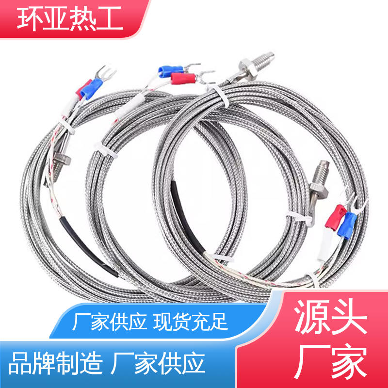 气体介质 屏蔽沙包线KEJT型螺钉偶测温线 M10 厂家 环亚