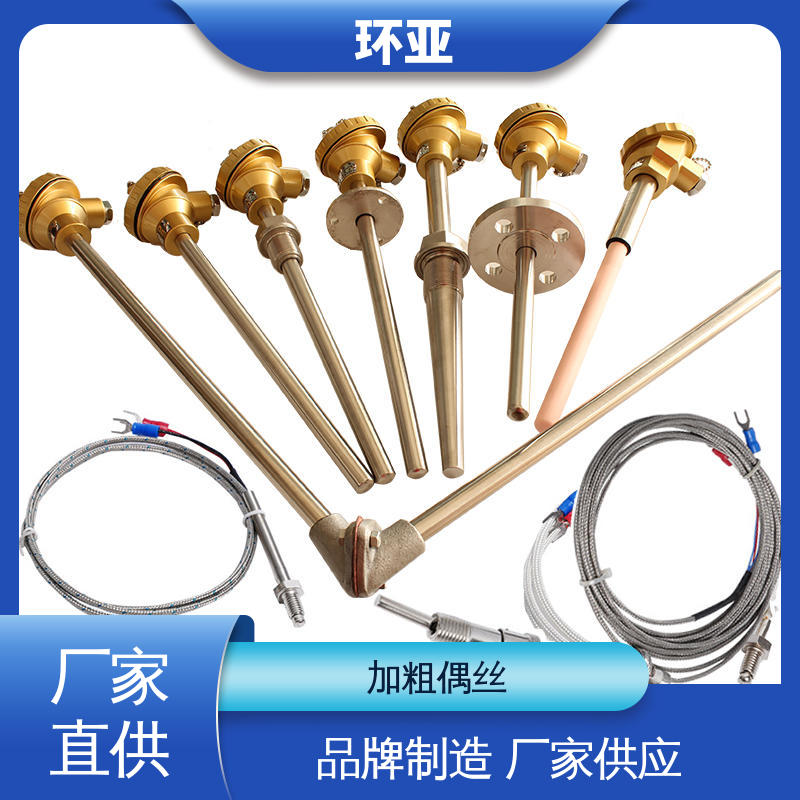 环亚 310S钢材质 工业盐浴炉专用 装配式高温合金K型热电偶 供应