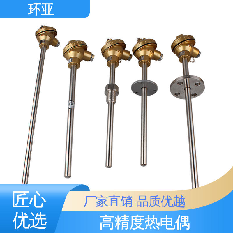 装配式高温合金K型热电偶 淬火冶炼 陶瓷 310S钢材质 环亚