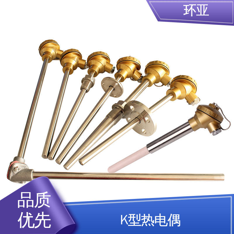 环亚 淬火冶炼 厂商 310S钢材质 高温K型热电偶温度探头