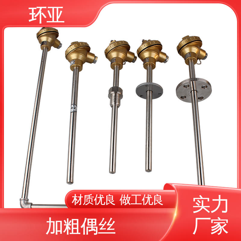 淬火冶炼 陶瓷 装配式高温合金K型热电偶 2520钢材质 环亚