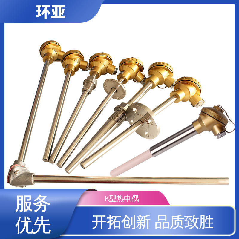 马弗炉 供应 无固定式 高温K型热电偶温度探头 环亚