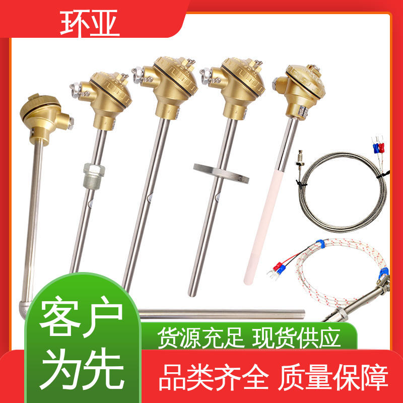 高温K型热电偶温度探头 批发 工业盐浴炉专用 活动法兰式 环亚