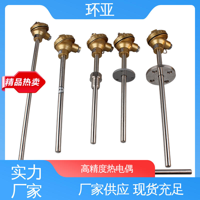 环亚 高温K型热电偶温度探头 生产厂家 铜水测温 310S钢材质