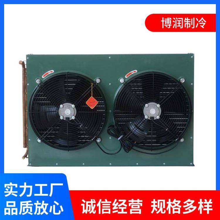 金豪制冷双风扇风冷凝器翅片散热器冷库机组