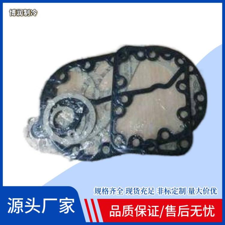 大明制冷维修配件小二缸压缩机活塞连杆组4VD-20.2定制