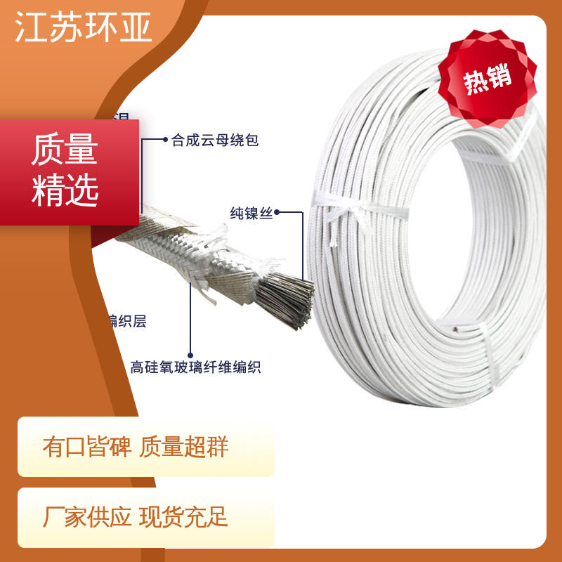 环亚 现货 防火耐火电源 GN800度云母高编制温线 裸铜丝