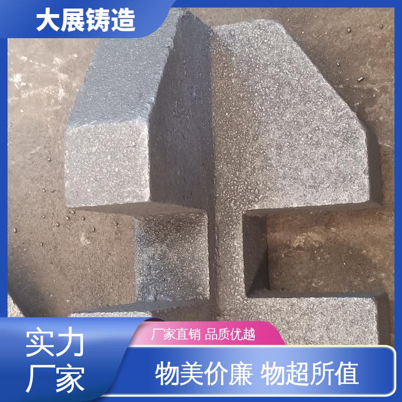 压力机械配件 铸钢模具块 熔模铸造工艺 毛坯成品一体化 大展供应