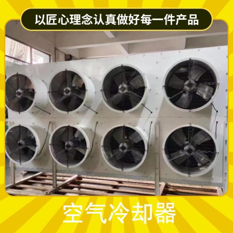 博润制冷冷库冷风机蒸发器空气冷却器保鲜速冻冷藏
