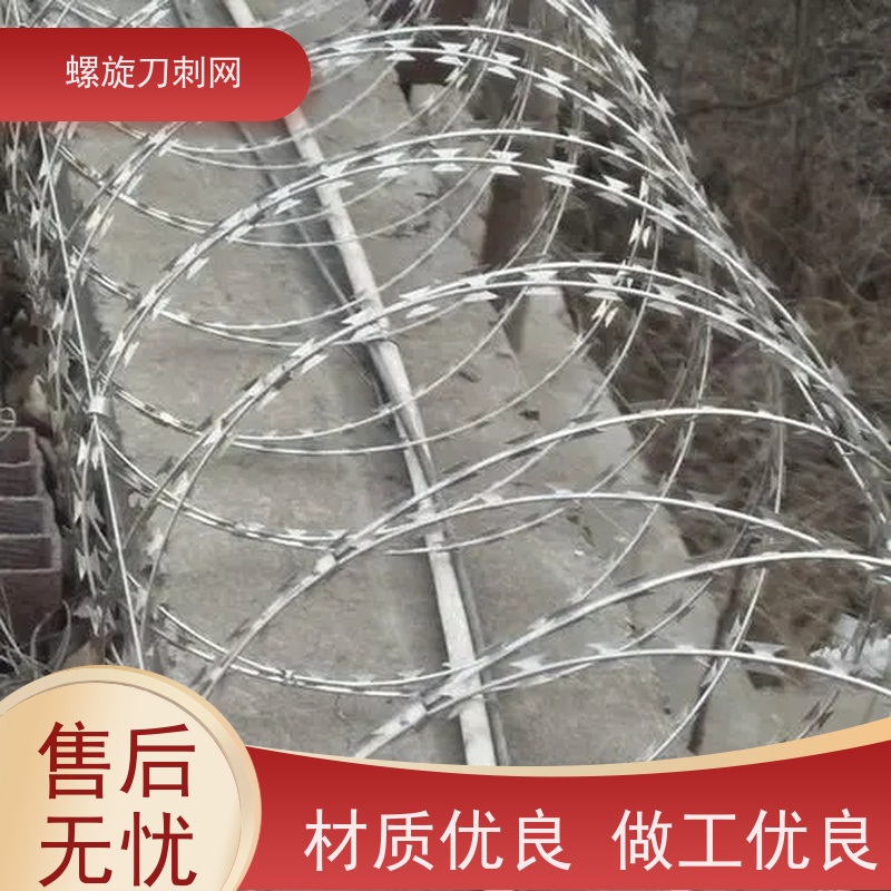 蛇腹型刀刺网小区学校防爬防盗网高锌刀片刺丝颜色