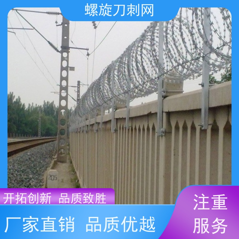防护网带刺铁丝滚笼公路镀锌刀片刺绳围墙防爬拉力刮刀防盗网颜色