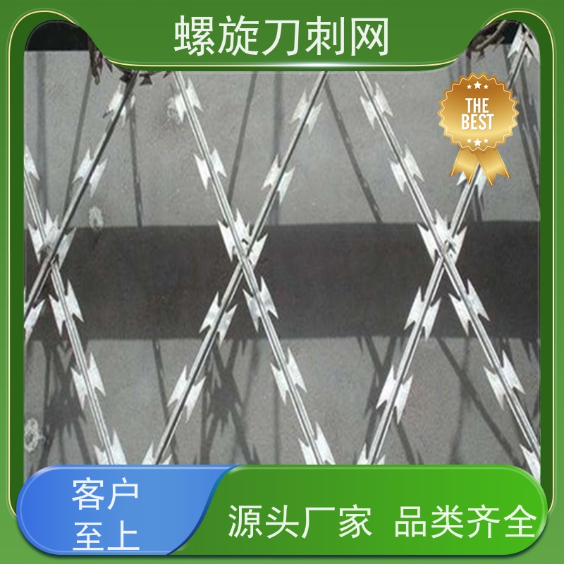 防护网带刺铁丝滚笼不锈钢螺旋刀刺网高锌刀片刺丝颜色
