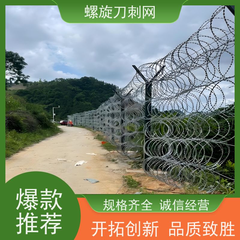 镀锌防攀爬滚刀刺120g刀片刺网高锌刺丝滚笼颜色
