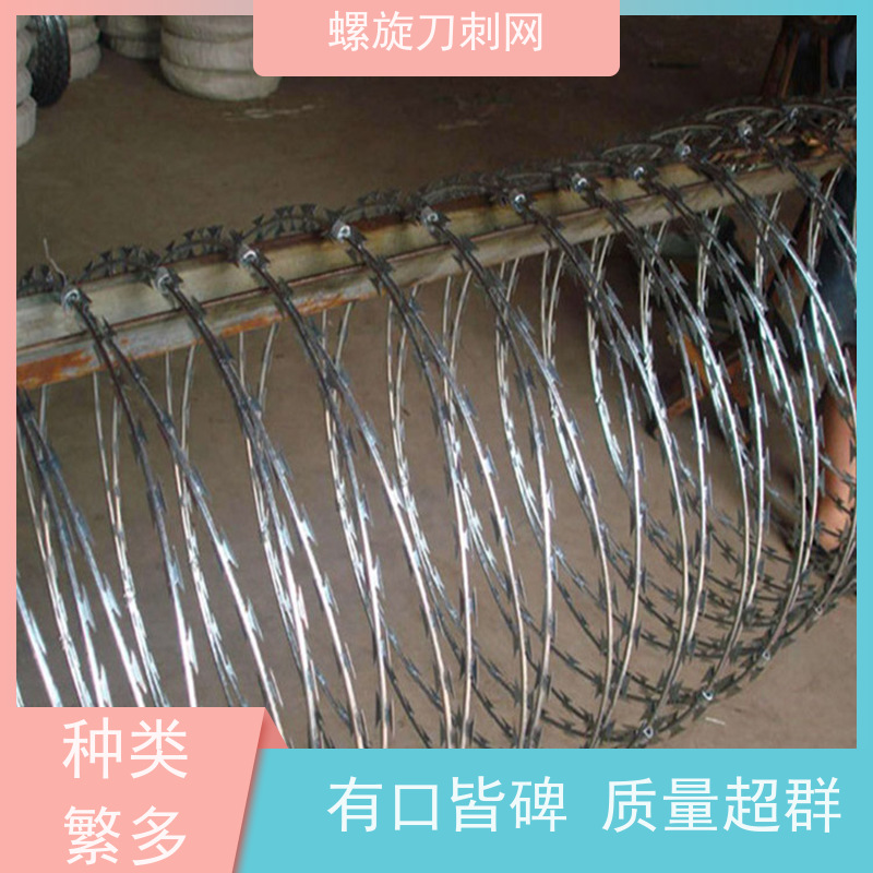 防攀爬刀刺网小区学校防爬防盗网高锌刀片刺丝颜色