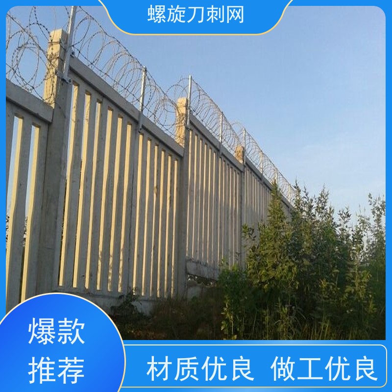 不锈钢滚笼防锈防护网路边防攀爬铁蒺藜高锌刀片刺丝颜色
