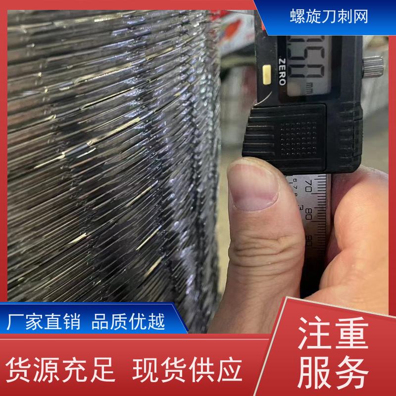热镀锌不锈钢刀片刺绳275g刀刺网高锌刺丝滚笼材质