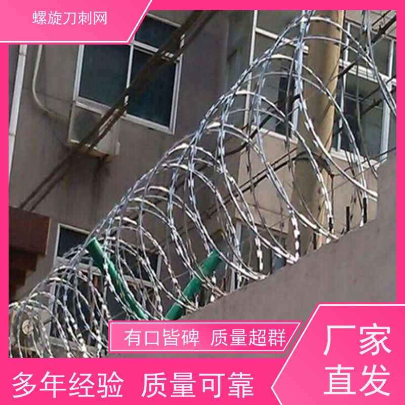 不锈钢滚笼防锈防护网小区学校防爬防盗网高锌刀片刺丝颜色