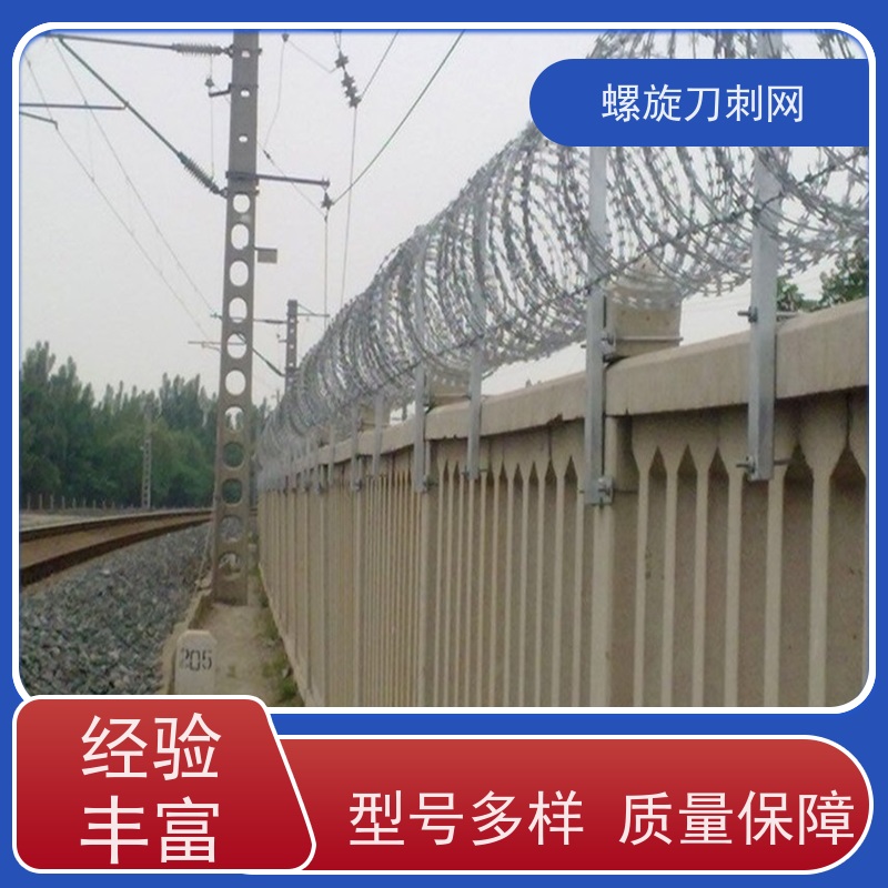 防攀爬刀刺网公路镀锌刀片刺绳围墙防爬拉力刮刀防盗网材质