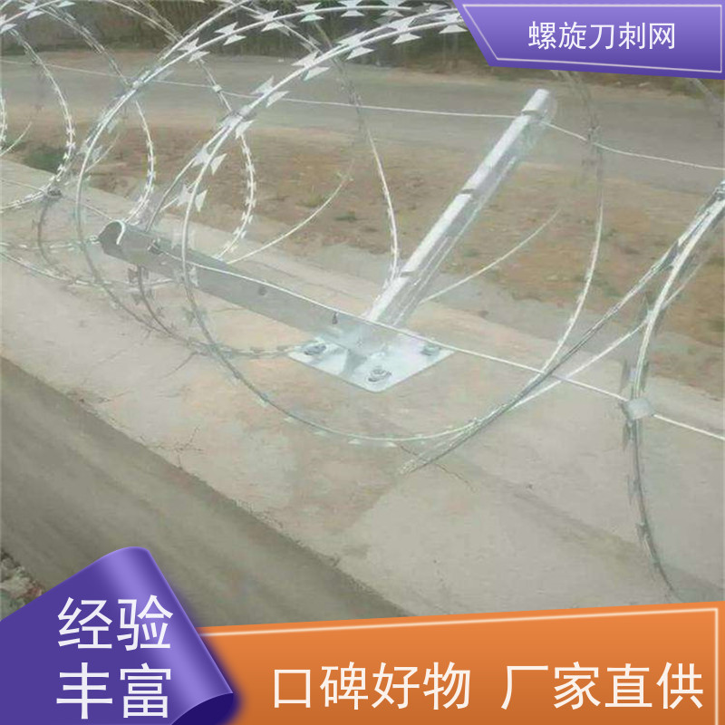 热镀锌不锈钢刀片刺绳路边防攀爬铁蒺藜蛇蝮式刺丝滚笼刺网颜色