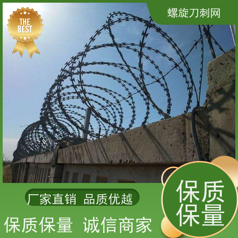 蛇腹型刀刺网路边防攀爬铁蒺藜高锌刀片刺丝颜色