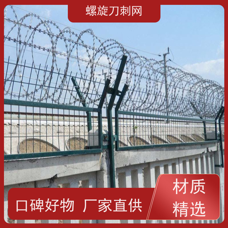 不锈钢滚笼防锈防护网镀锌刀刺网围墙防爬拉力刮刀防盗网颜色