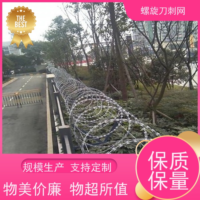 蛇腹型刀刺网路边防攀爬铁蒺藜围墙防爬拉力刮刀防盗网材质