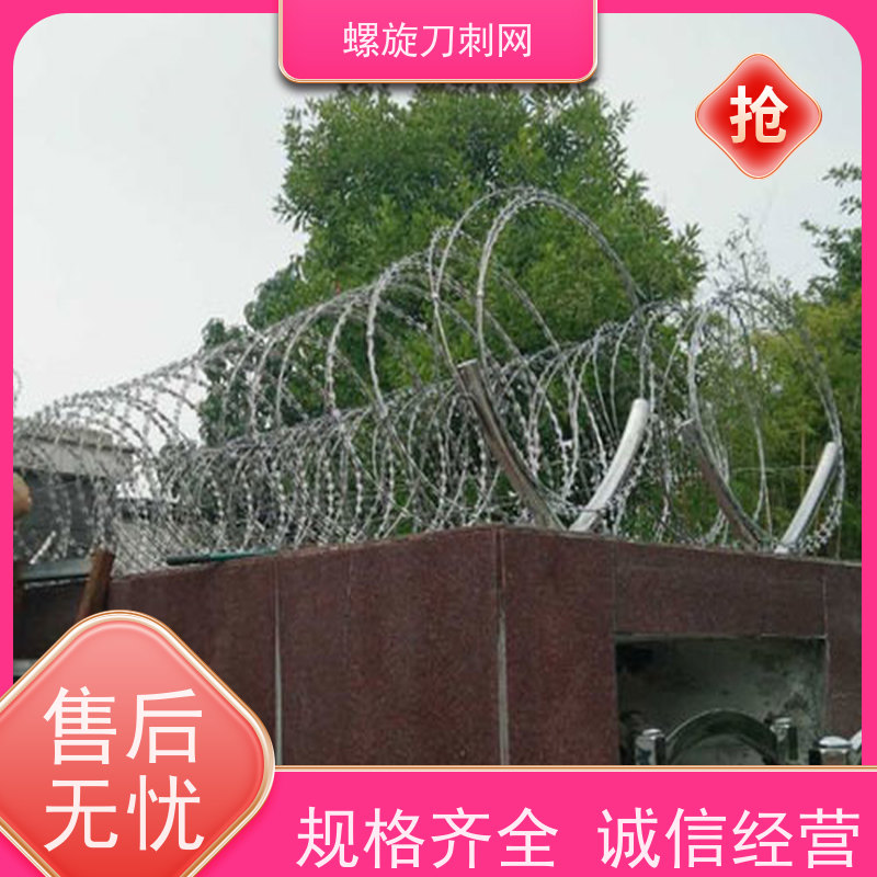 蛇腹型刀刺网小区学校防爬防盗网高锌刺丝滚笼材质