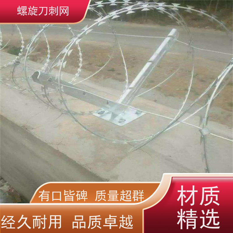 镀锌防攀爬滚刀刺120g刀片刺网围墙防爬防盗带刺铁丝网铁蒺藜材质