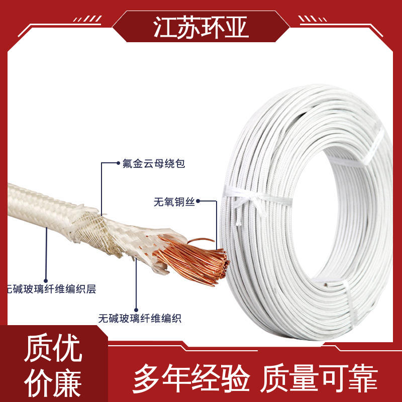 环亚 电磁加热管 供应 纯镍丝 云母600度多芯高温线