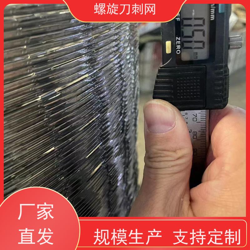 镀锌防攀爬滚刀刺高锌刀片刺网围墙防爬拉力刮刀防盗网材质