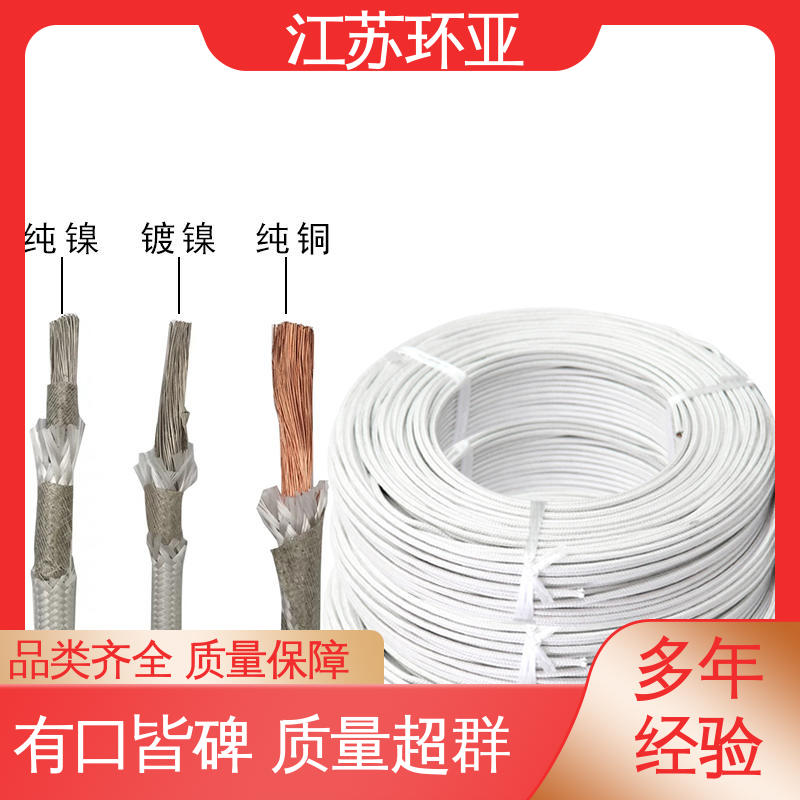 防火耐火电源 批发 绕包玻璃纤维 GN800度云母高编制温线 环亚