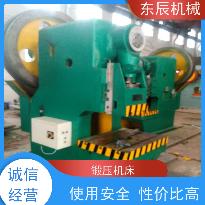 东辰 闭式单点压力机 特大型上辊数控万能式卷板机 省时方便