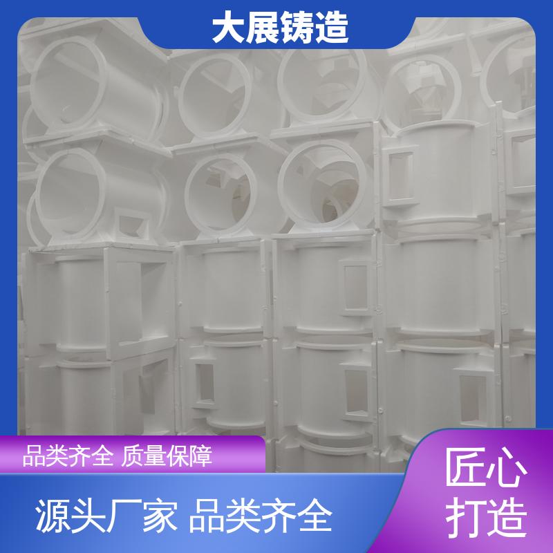 机械配件 探伤端盖 除渣机链条 异形铸钢件 大展铸造