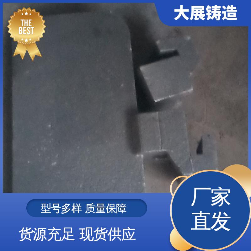 大展供应 压力机牌坊 中空轴一体轴承座 磨机大齿轮 来模铸造