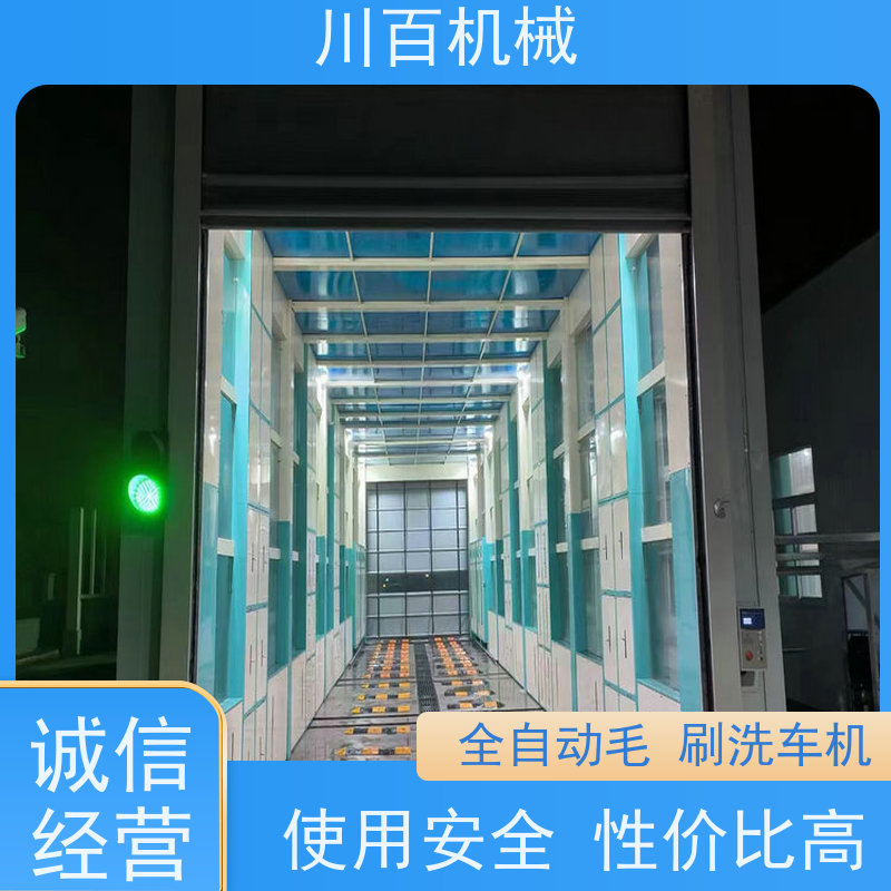 川百机械 搅拌站龙门式洗车机 结构稳定性较强 快速方便还省力