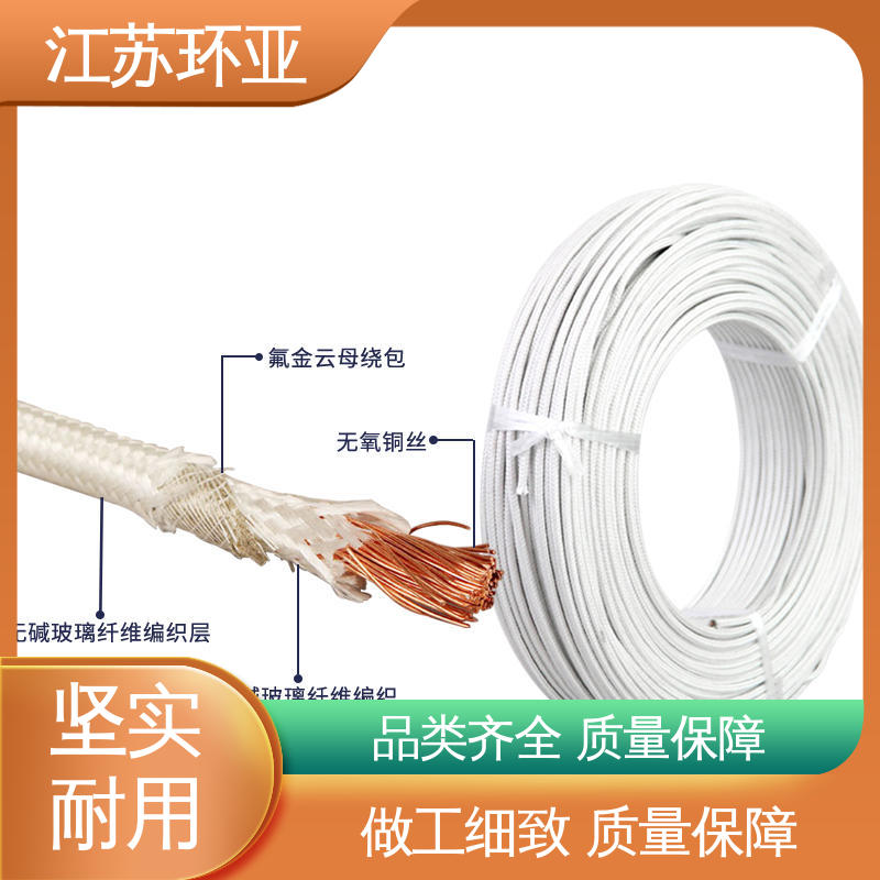 GN1000度云母编制高温线 供应 裸铜丝 耐火电源电缆线 环亚
