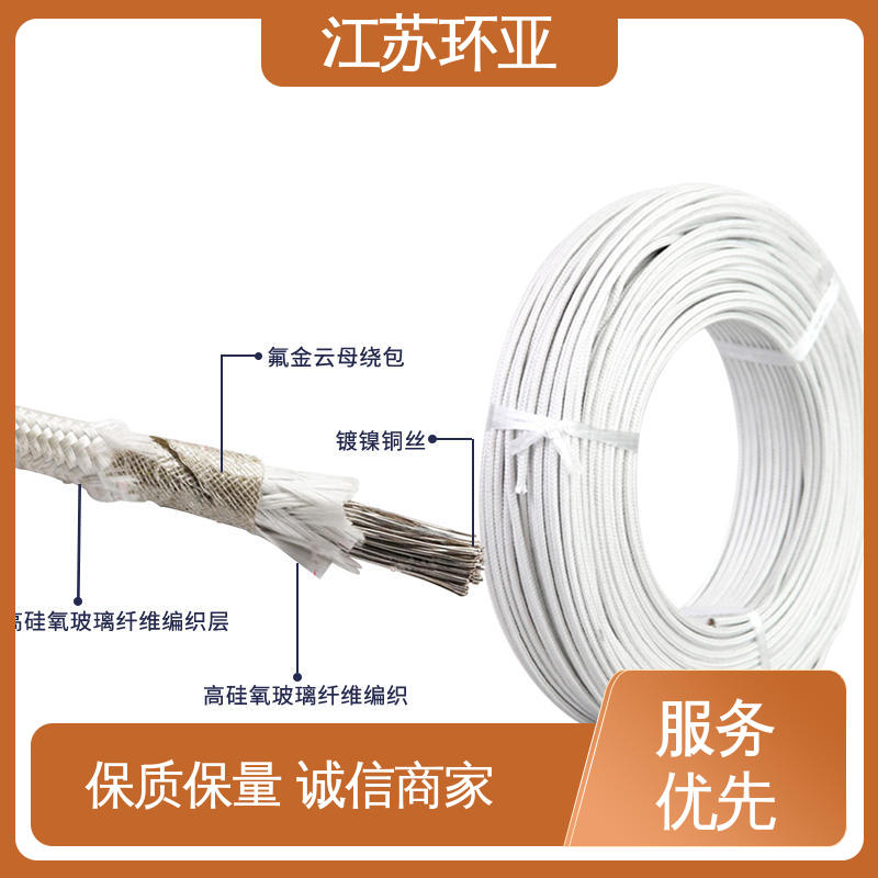 GN500云母编织耐热高温导线 纯镍丝 现货 电磁加热管 环亚